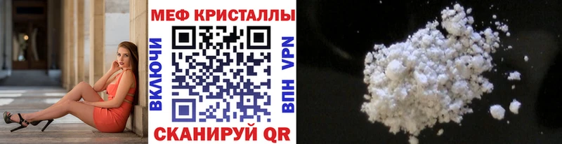 Купить наркотики сайты Менделеевск ГАШИШ Конопля Cocaine Галлюциногенные грибы Меф