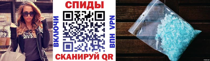 АМФ Розовый  Менделеевск 