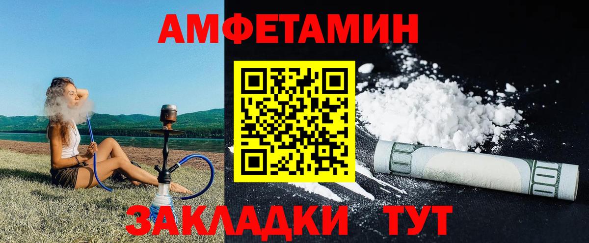 Alpha-PVP СК   Вход с VPN  Вейп ТГК  АМФ   Гашиш  Меф МЯУ МЯУ кристаллы  Менделеевск  МЕТ 