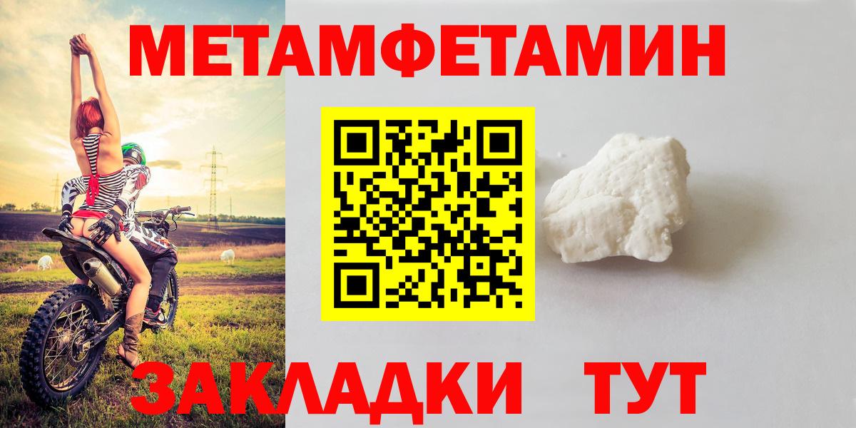 АМФЕТАМИН 98%  Amphetamine  АМФЕТАМИН  Вход с VPN  Менделеевск 