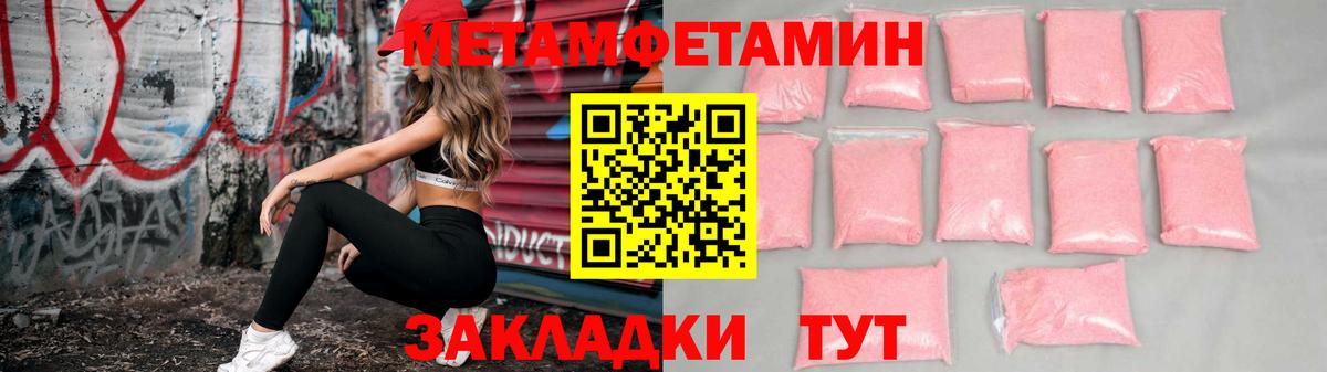 Амфетамин 98% Менделеевск