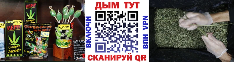 Печенье с ТГК конопля Менделеевск