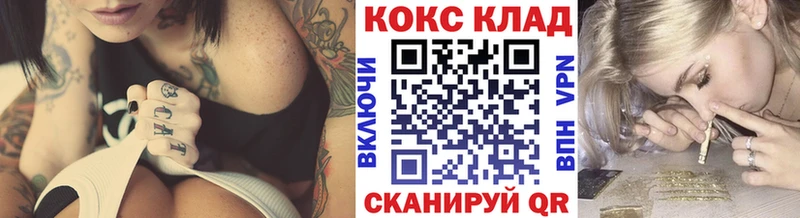 COCAIN VHQ  где продают наркотики  блэк спрут сайт  Менделеевск 