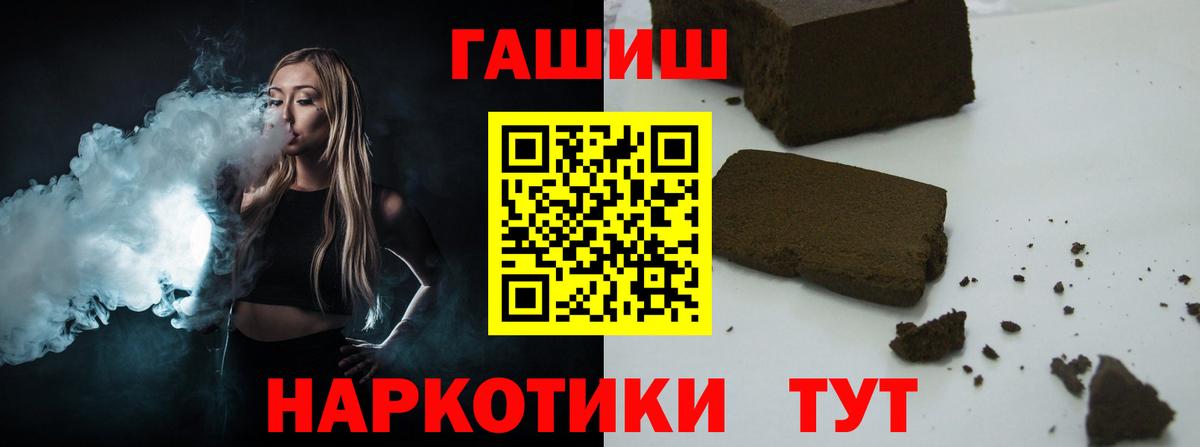 Менделеевск  ГАШ Изолятор  Гашиш Ice-O-Lator  Вход с VPN 