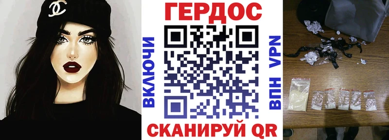 KRAKEN ссылка Менделеевск ГЕРОИН белый