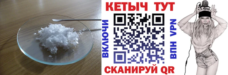 хочу наркоту Менделеевск маркетплейс какой сайт КЕТАМИН VHQ