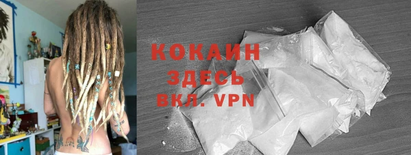 метадон Сафоново
