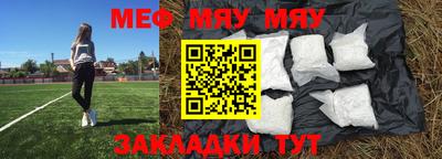 прущая мука Заволжье