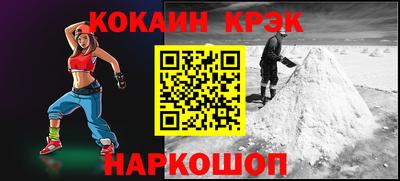 меф VHQ Заводоуковск