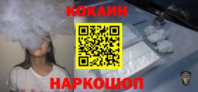 дистиллят марихуана Жуковский
