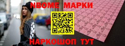 дистиллят марихуана Жуковский