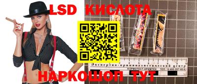 дистиллят марихуана Жуковский