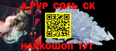 меф VHQ Заводоуковск