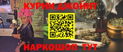 дистиллят марихуана Жуковский