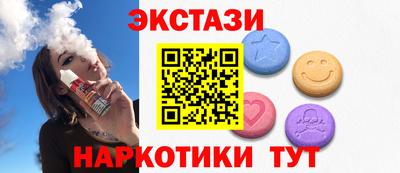 меф VHQ Заводоуковск