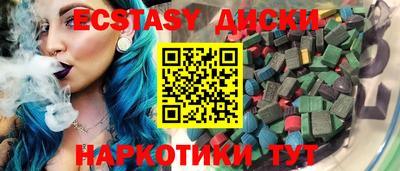 меф VHQ Заводоуковск
