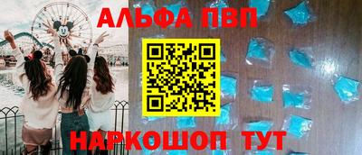 дистиллят марихуана Жуковский