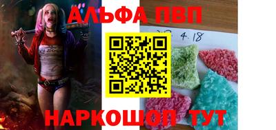 прущая мука Заволжье