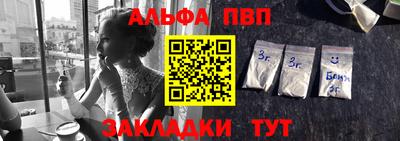 дистиллят марихуана Жуковский