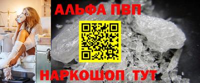 меф VHQ Заводоуковск
