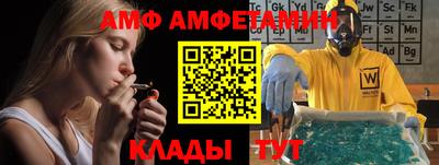 прущая мука Заволжье