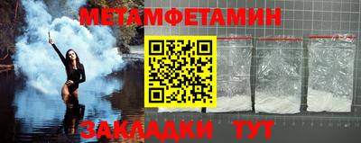 меф VHQ Заводоуковск