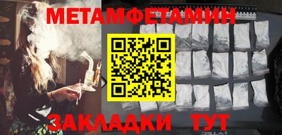 дистиллят марихуана Жуковский