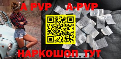 меф VHQ Заводоуковск