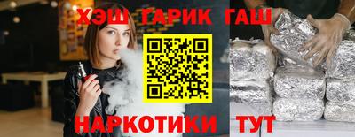 дистиллят марихуана Жуковский