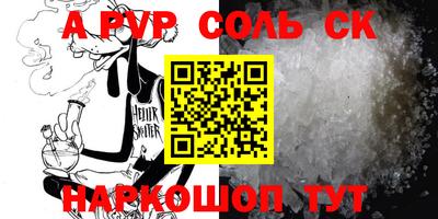 меф VHQ Заводоуковск