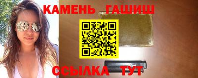 дистиллят марихуана Жуковский