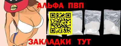 меф VHQ Заводоуковск