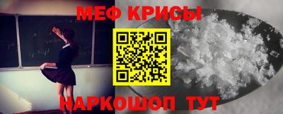 меф VHQ Заводоуковск