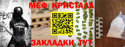 дистиллят марихуана Жуковский