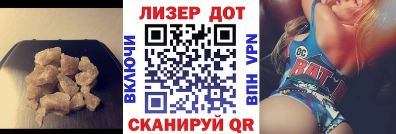 кракен маркетплейс  Менделеевск  ЛСД экстази кислота 