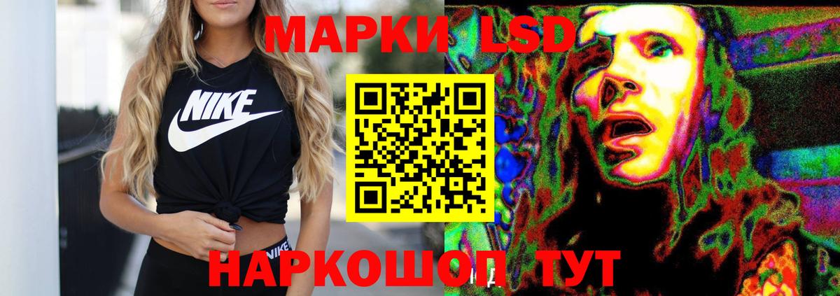 LSD-25 экстази ecstasy  Лсд 25 экстази ecstasy  Менделеевск  Вход с VPN 