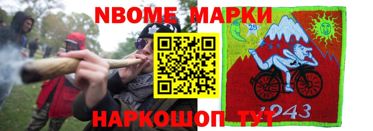 LSD-25 экстази ecstasy Менделеевск