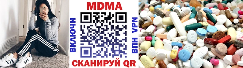 MDMA кристаллы  Менделеевск 