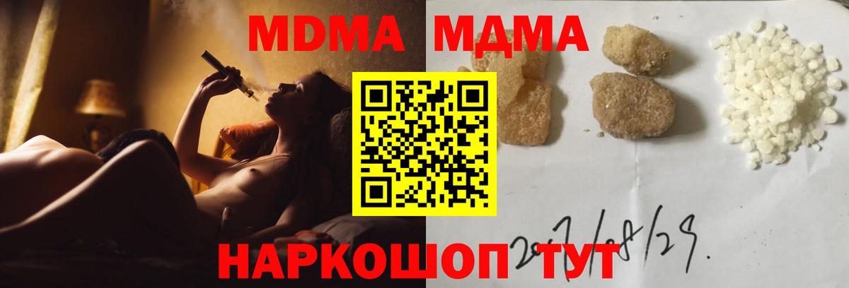 ГАШ Менделеевск