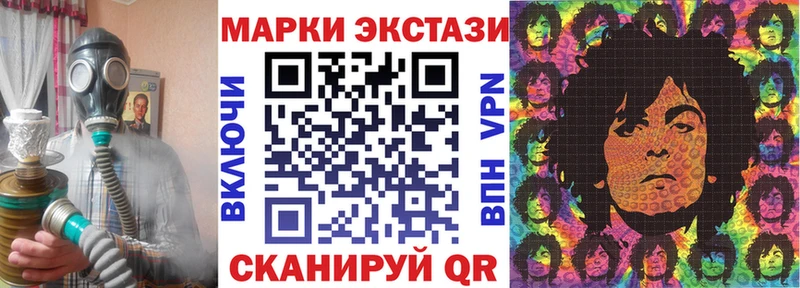 купить  сайты  Менделеевск  Марки 25I-NBOMe 1,5мг 