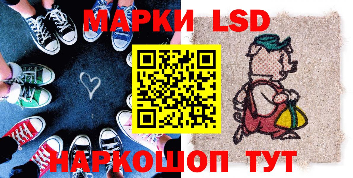 Марки NBOMe 1,5мг  Марки N-bome  Вход с VPN  Менделеевск  Марки NBOMe 1,5мг 