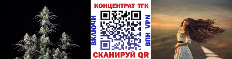 Дистиллят ТГК THC oil  Менделеевск 
