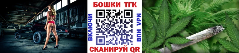 Канабис марихуана  Менделеевск 