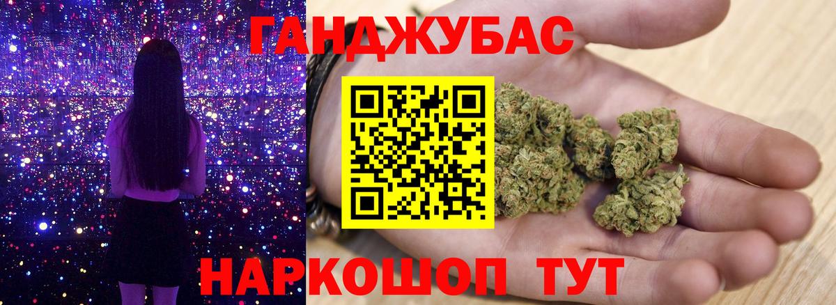 Марихуана индика  Вход с VPN  Менделеевск  Каннабис THC 21%  Канабис Ganja 